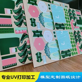 木质工艺品;拼图、拼板;塑料工艺品