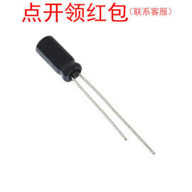 EEUFR1H220 22uF 50V ±20% Φ5x11mm Panasonic低阻抗铝电解电容