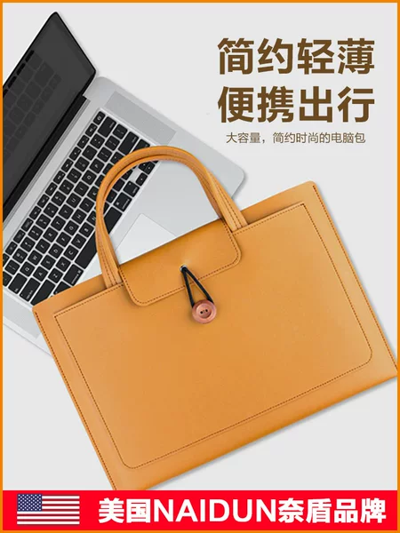 Nai Dun School Season Festival Campus Portable Laptop Bag Fashion Suitable for 14 Apple Huawei Xiaomi 16