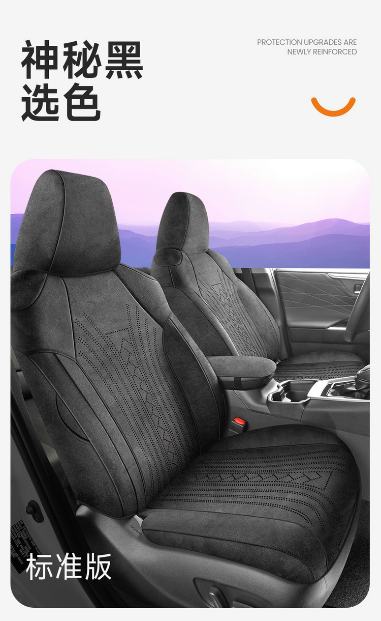Suede Saddle Pad Full Cover Car Seat Cushion for Toyota RAV4 20-25