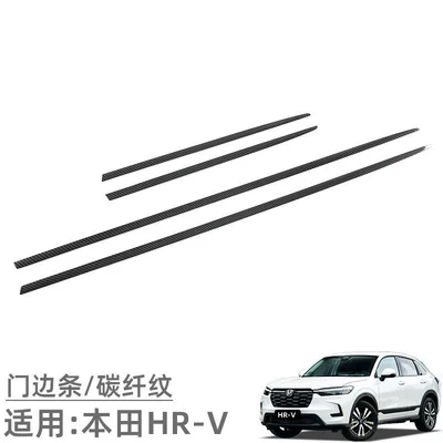 Other Automotive Exterior Supplies – Accessories - door-edge-strip-carbon-fiber-pattern-4-piece-set