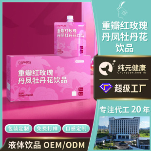 �����ذ�tõ�嵤�Pĵ�����Ʒ�ѻ���s�۟�͸�wɫڷ�Һ�����S