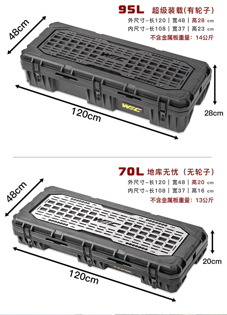 Tank Series Roof Equipment Box Luggage Rack Quick Release Rack Off-Road Anti-Theft Storage Suitcase Camping Style Universal Modification