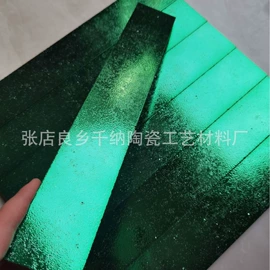 内墙砖;地面砖;其他瓷砖