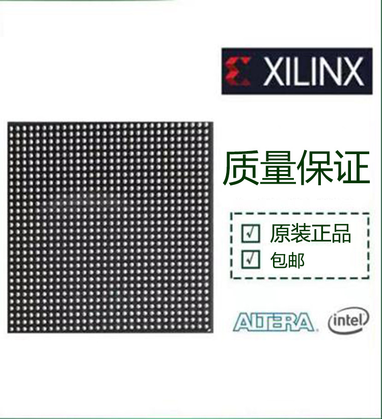 XCVU35P-2FSVH2104E XLININ系列集成逻辑IC芯片