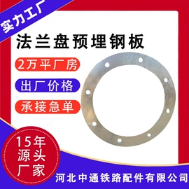 紧固件连接件;金属建材;其他紧固连接