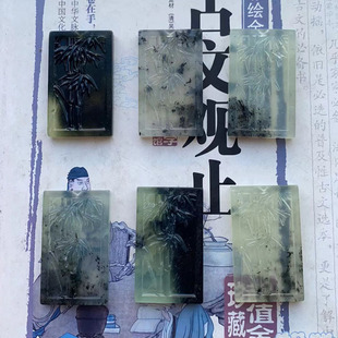 ��Ȼ��ʯ�����ӹ�������������ˮī��3*5CM���ӵ���