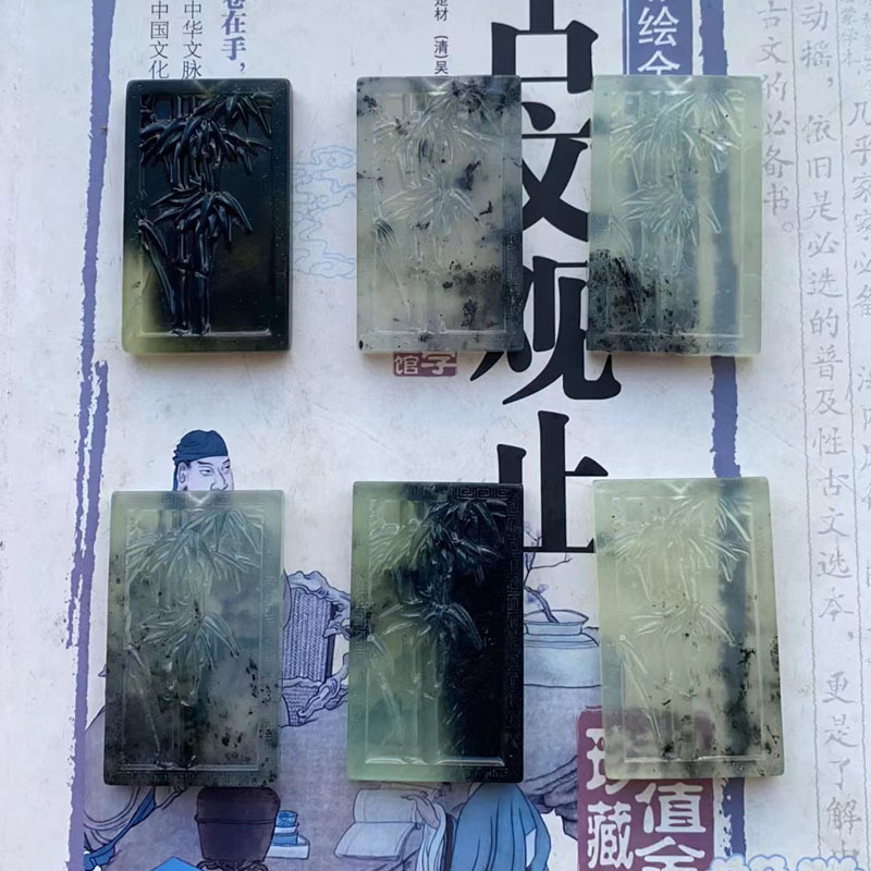 天然玉石竹节牌子节节高升挂件岫玉水墨玉3*5CM牌子吊坠