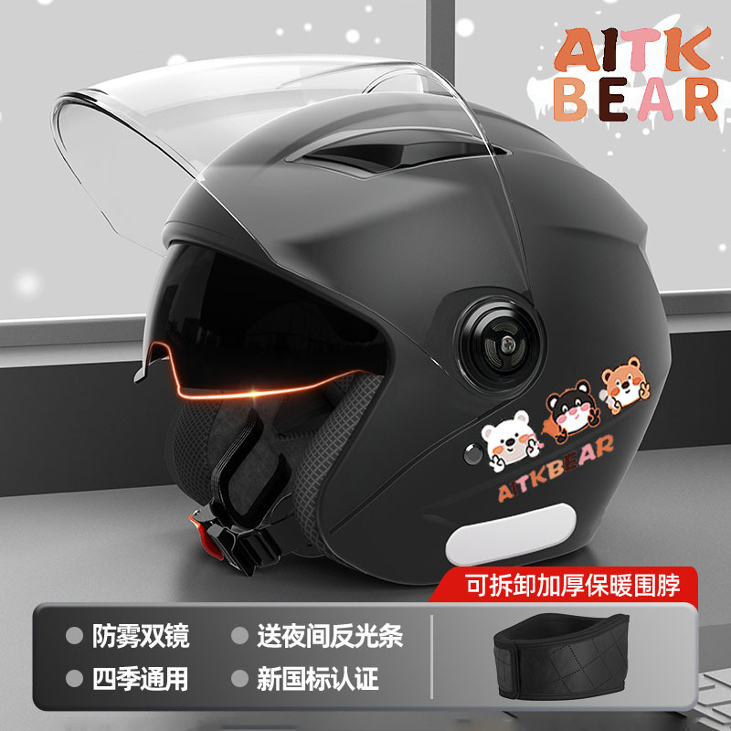 Warm Windproof – Universal Motosiklet kaskı (dəbilqə) - black-bear-3c-double-mirror-sun-protection-thick-detachable-neck-warmer