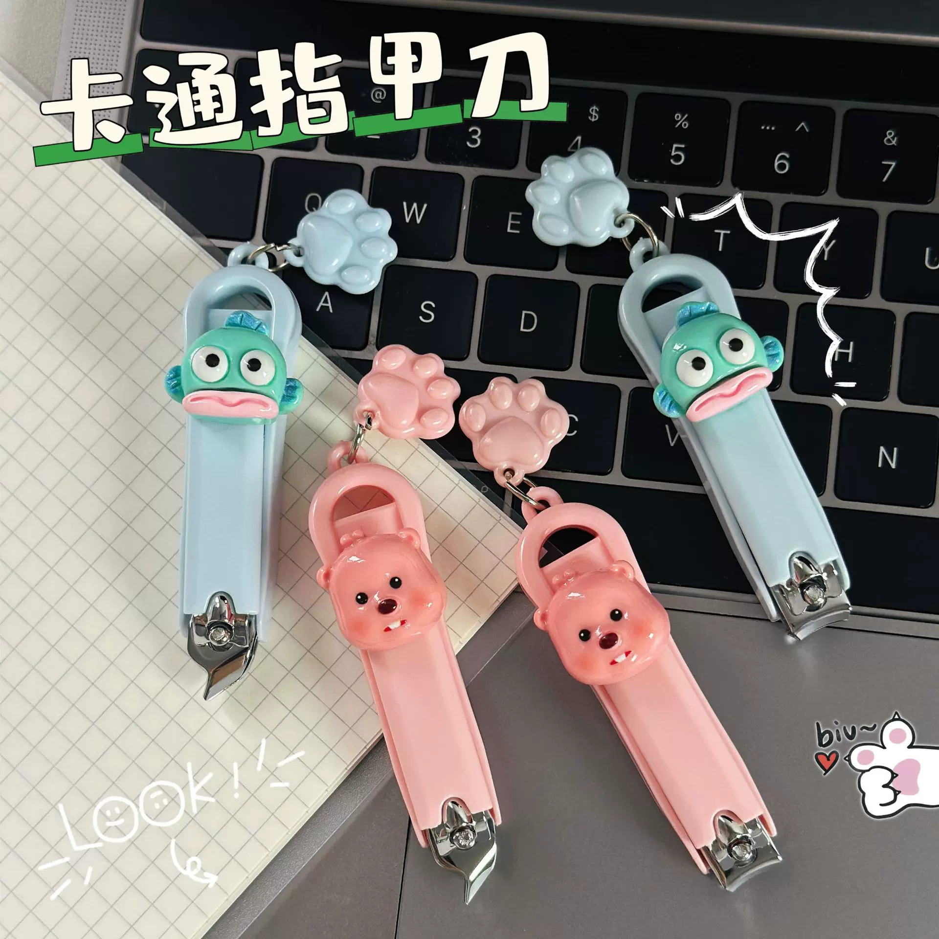 可爱海狸猫爪指甲钳学生斜口平口指甲刀小巧便捷家用指甲剪修甲