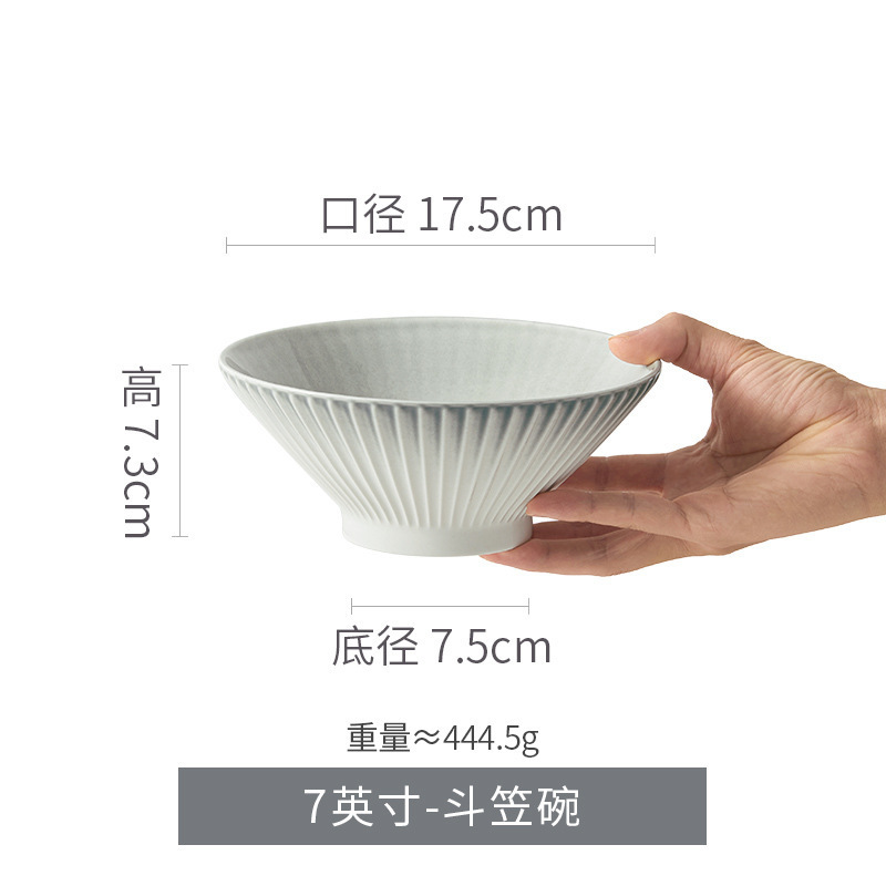 ❈ 7inch】라면그릇 던디그레이 ❈