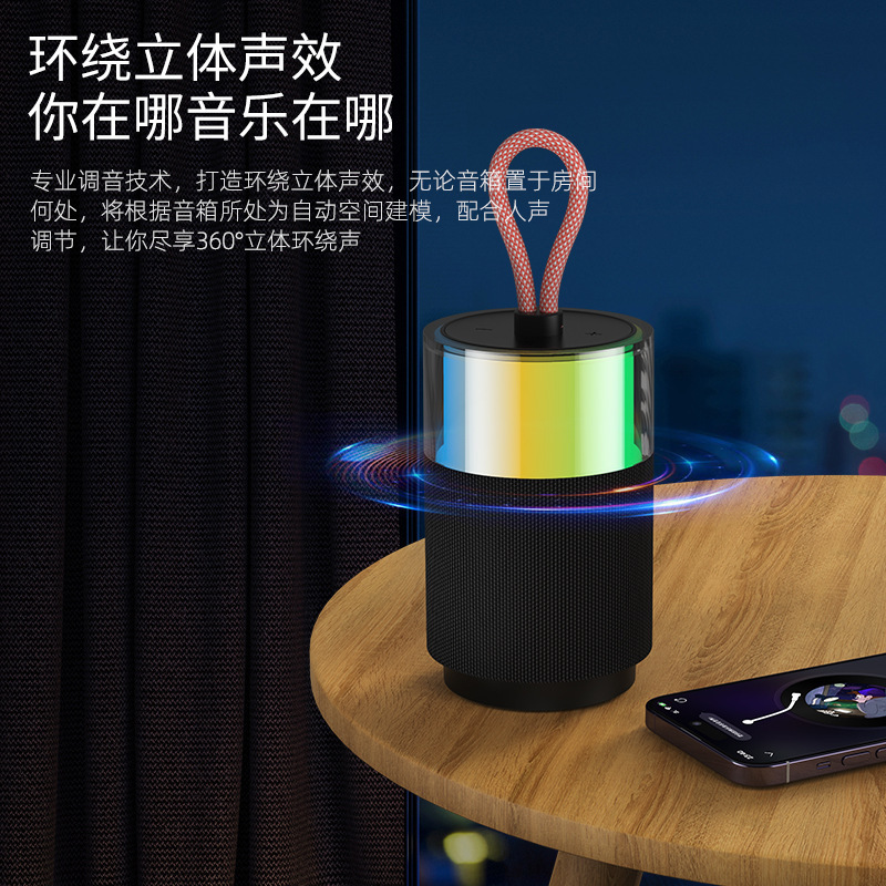 新型ブルートゥーススピーカー無線k歌スピーカー屋外携帯マイク付きRGB発光小音響卸売り|undefined