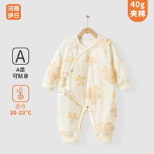 伊日家婴儿薄棉连体衣宝宝纯棉蝴蝶衣新生保暖棉衣爬服40g薄夹棉