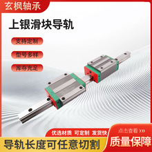 HIWIN̨�����y΢С�� MGN 7 9 12ϵ��ֱ����܉���K HIWIN��Ʒ���y