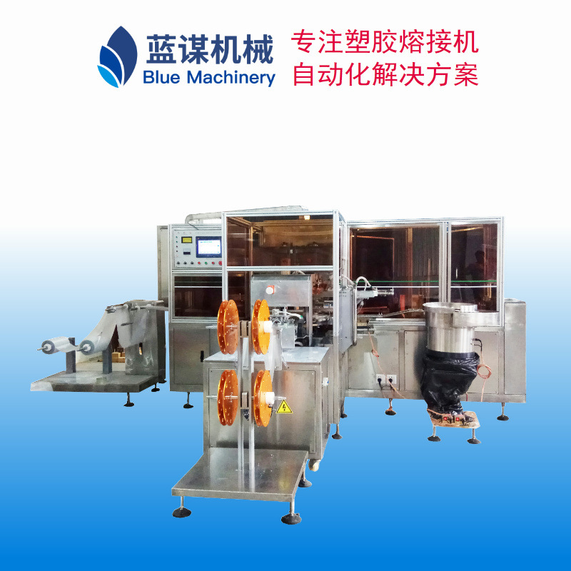 自动化尿袋生产线