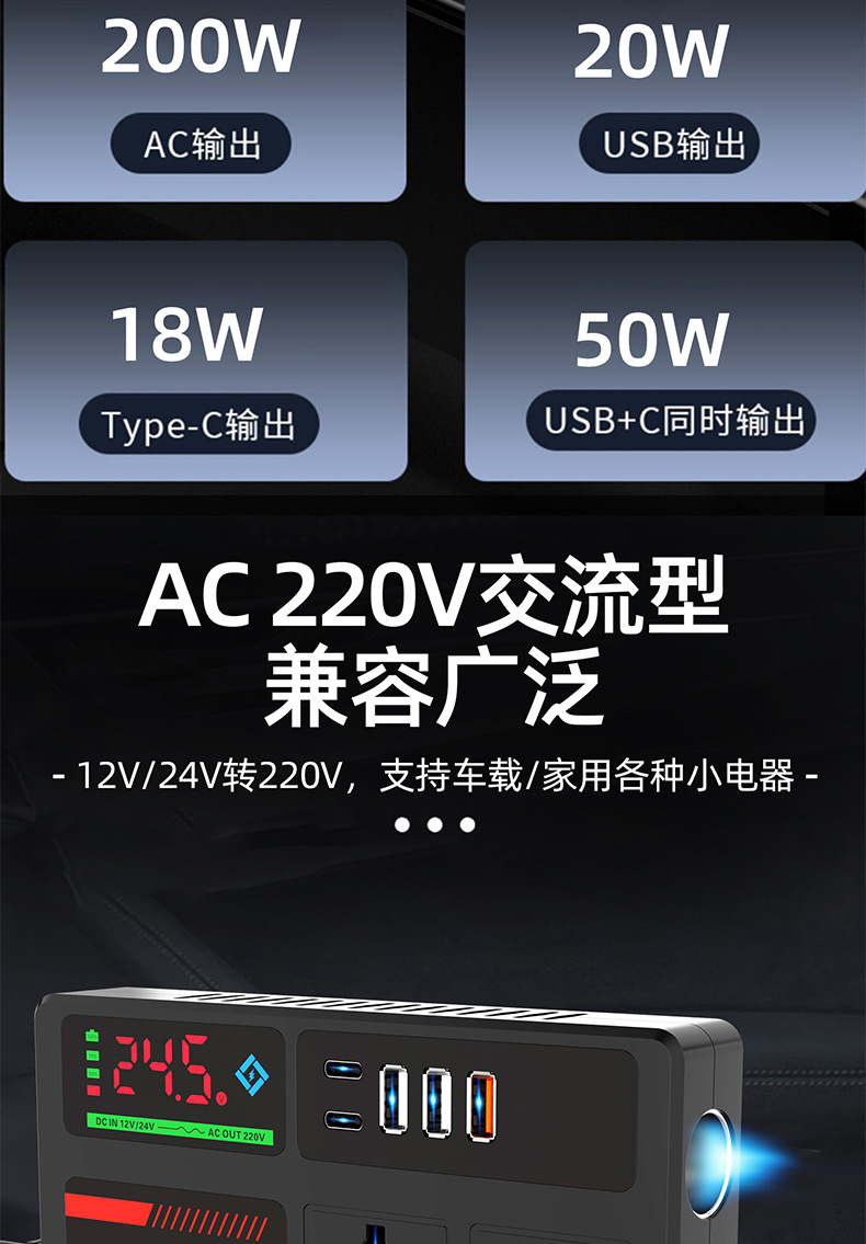 Ac Car Inverter Inverter Converter Charger to High Power Smart Universal