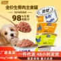 骨肉高蛋白湿粮主食罐