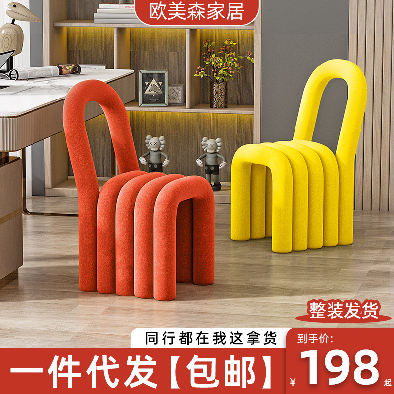 Nordic Creative Alien Chair Desk Home Bedroom Clothing Store Cyber Celebrity Stool Comb Makeup Lamb Fleece Designer Dining Chair