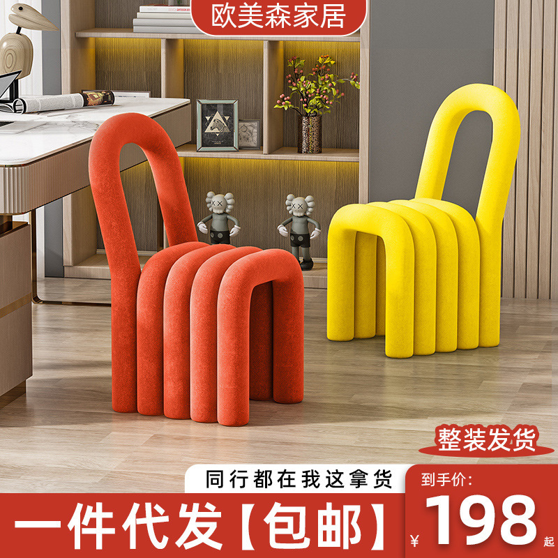 Nordic Creative Alien Chair Desk Home Bedroom Clothing Store Cyber Celebrity Stool Comb Makeup Lamb Fleece Designer Dining Chair