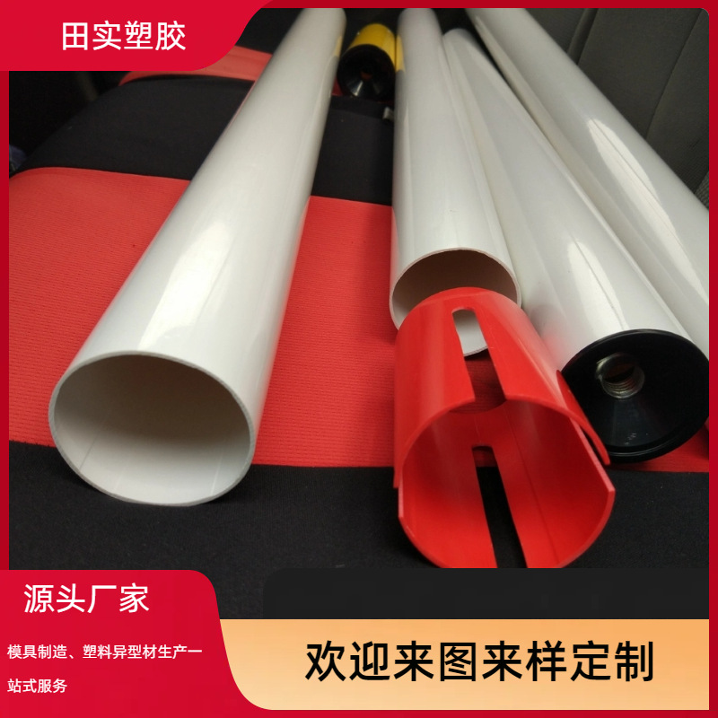 PVC管用于穿线管 护套管件 保护电线 阻燃 高韧性