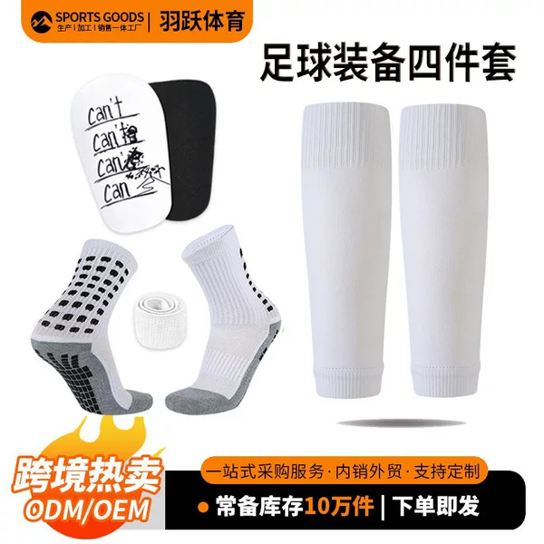 Cross-border best-selling football protective gear 4-piece set with straps, non-slip football socks, calf sleeves, and mini shin guards