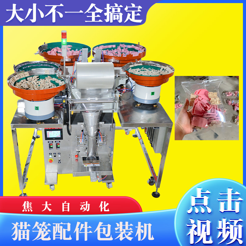 ���Ƴ������߿��۰�װ�����Ͽ���װ�����������������װ������