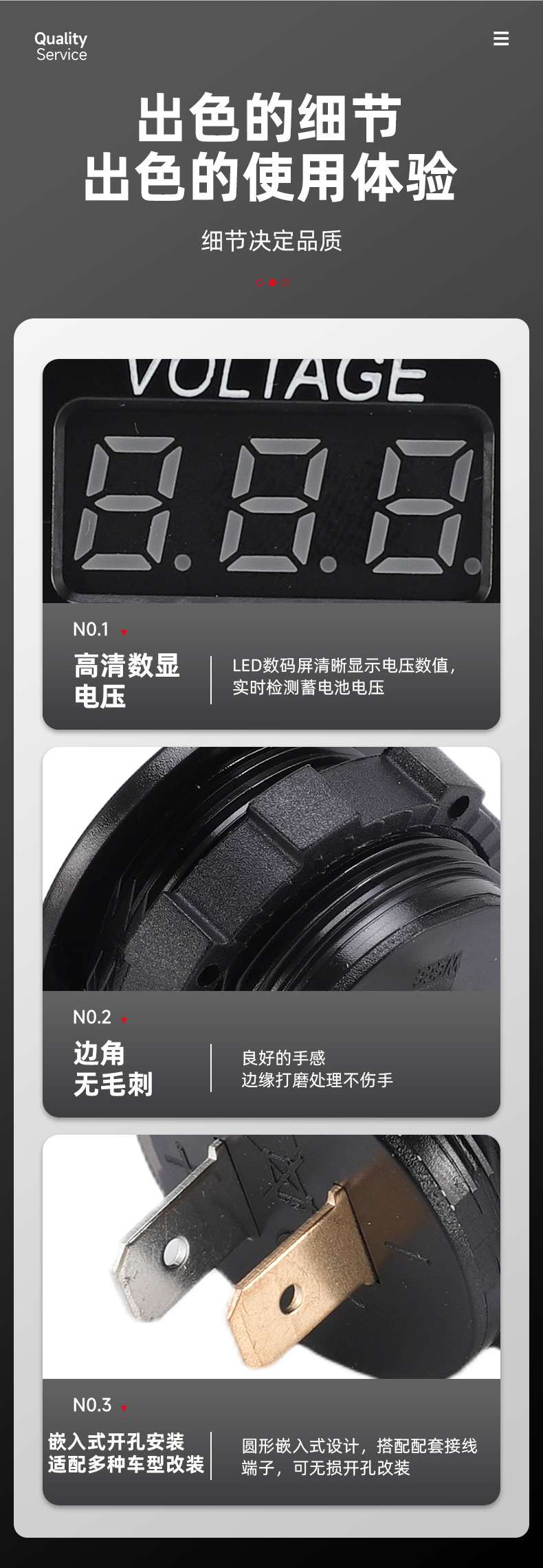 Car charger series for cars and trucks, modified voltmeter, cigarette lighter socket, dual USB charger accessories