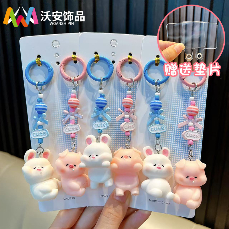 小猪小兔手机链钥匙扣沙滩派对创意钥匙对扣背包挂件情侣小礼品|undefined