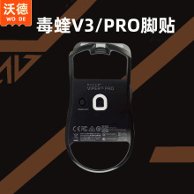 möv3pro_N I늸N혻_|ĥ_N