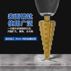 Wholesale 3pcs Metric Hexagonal Pyramid Drill Bit Metal Hole Punch Tool Step Drill Bit Bag Pack