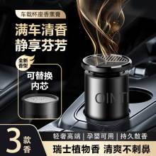 爆款2025车载香薰固体香膏可替换新款车内高级太空铝除味室内香水
