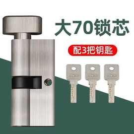 金盛五金:[图片]:大70单开防盗门锁芯大葫芦铜钥匙锁具铜芯防撬