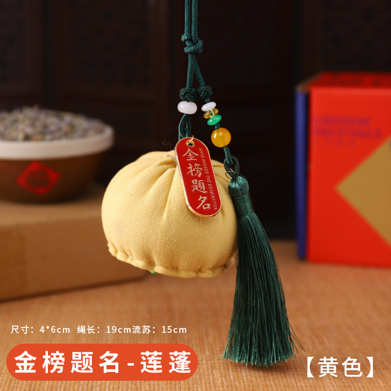 Bolsita del Festival del Bote del Dragón Bolso Bolso Bolso Bolso Examen de ingreso a la universidad Título de la lista de oro Bolso colgante para automóvil Bolso de caqui Bolsita de ajenjo Repelente de mosquitos