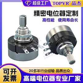 电位器;波段开关;编码器