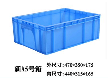 A5에#상자