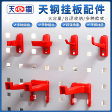 ���KP-6101/6102/6104ר�ú�ɫ���Ϲҹ����ߴ��˫��չʾ���ּ�