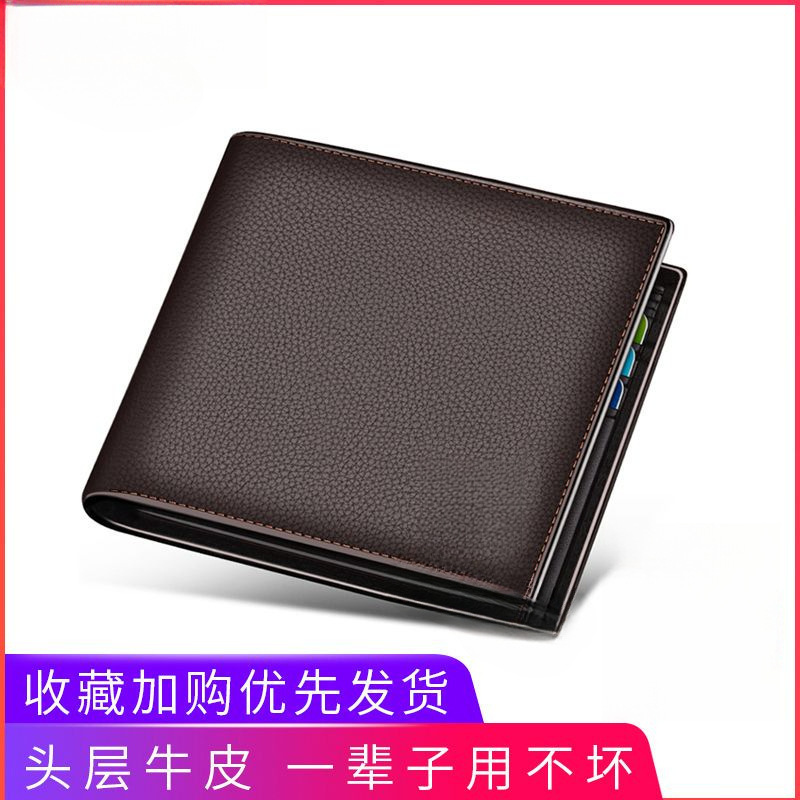 Crocodile Wallet Men's Short Style Fashionable Business Genuine Leather Wallet Wholesale