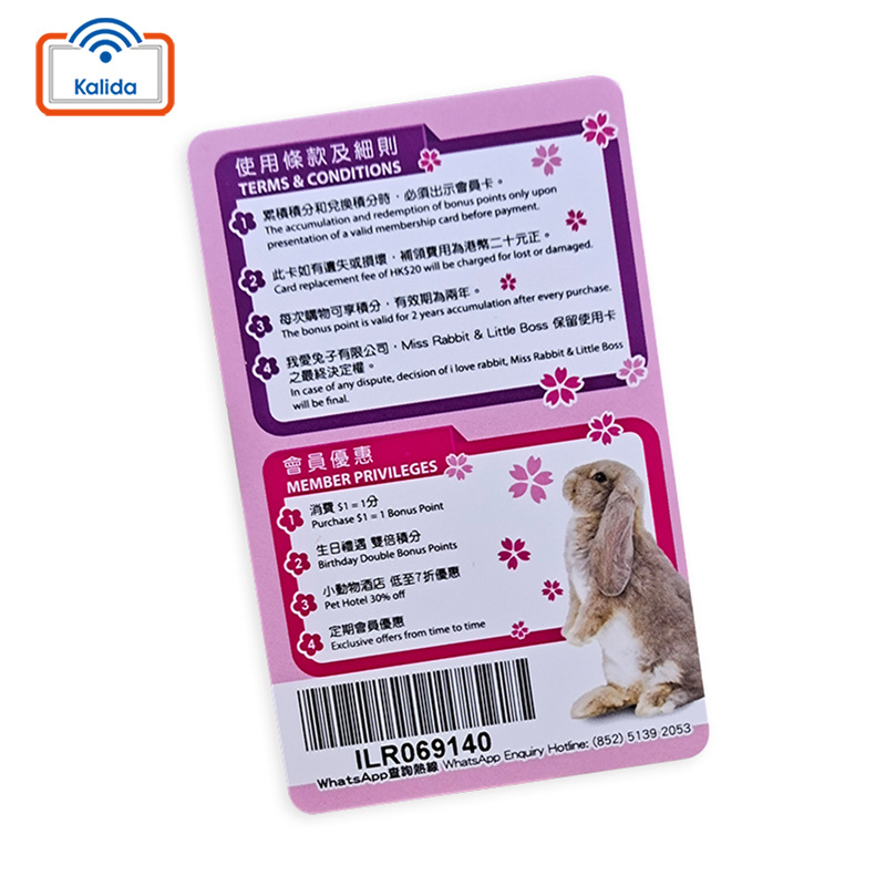 厂家定制塑料材质UV条码卡片 贵宾条码会员卡 制作VIP会员卡