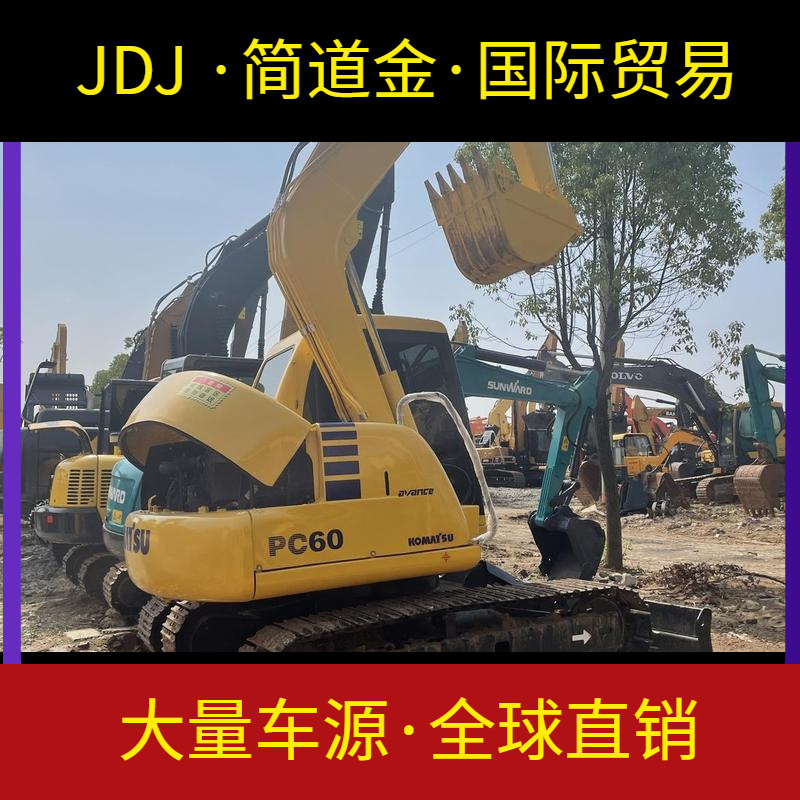 小松60挖掘机二手出售 九成新进口挖土机 小型钩机