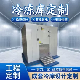 保鲜冷藏设备;换热制冷空调;其他制冷设备
