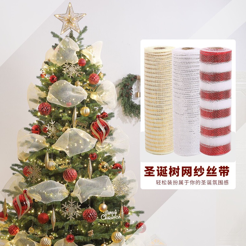 26cm Cross-Border Christmas Tree Decoration Ribbon, Colorful Ribbon, Mesh Fabric, Christmas DIY Scene Arrangement, Mesh Bow Hanging Ornament