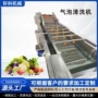 去除商用气泡自动清洗机