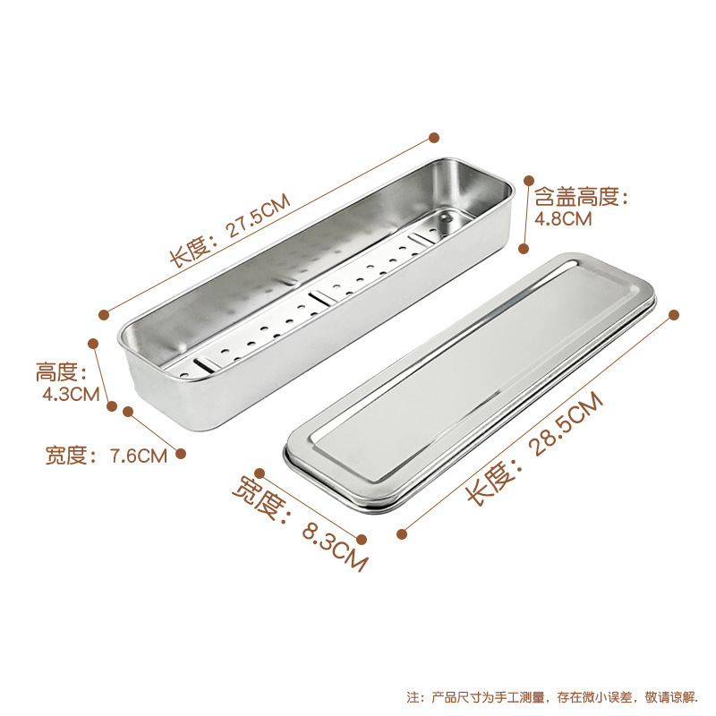 不锈钢消毒筷子盒笼勺子刀叉筷子篮家用沥水篓置物平放餐具收纳盒|undefined
