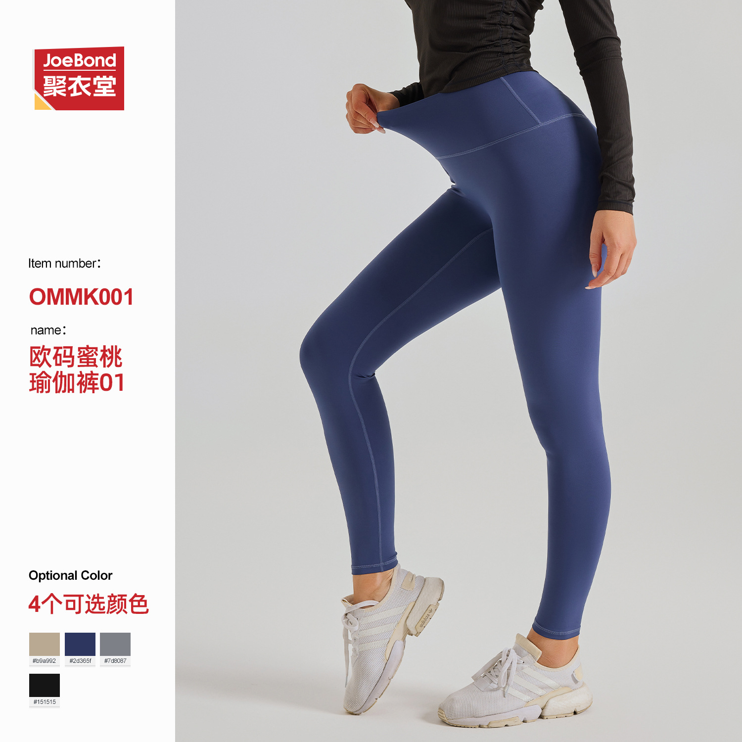 欧码跨境蜜桃瑜伽裤瑜女大码弹力紧身无尴尬线跑步运动健身裤提臀