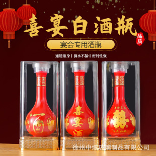 ϲ��վ�ƿ��һ���b�����д��������׾�ƿ���b500ml�tɫϲ��ƿ