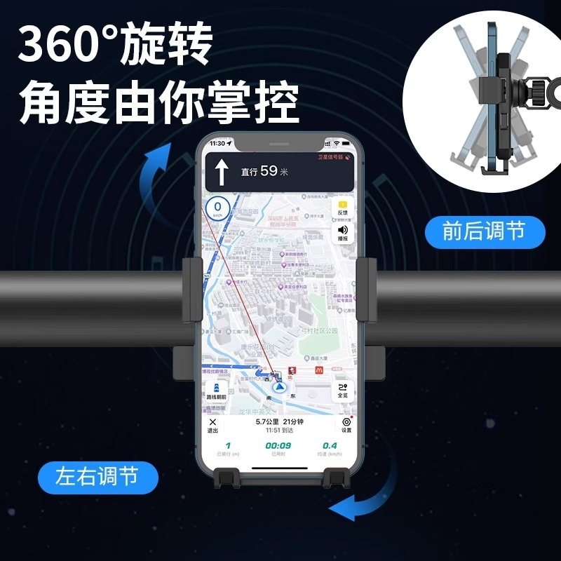 电动车手机支架自行车踏板电瓶车摩托车外卖骑手车载防震导航支架|undefined