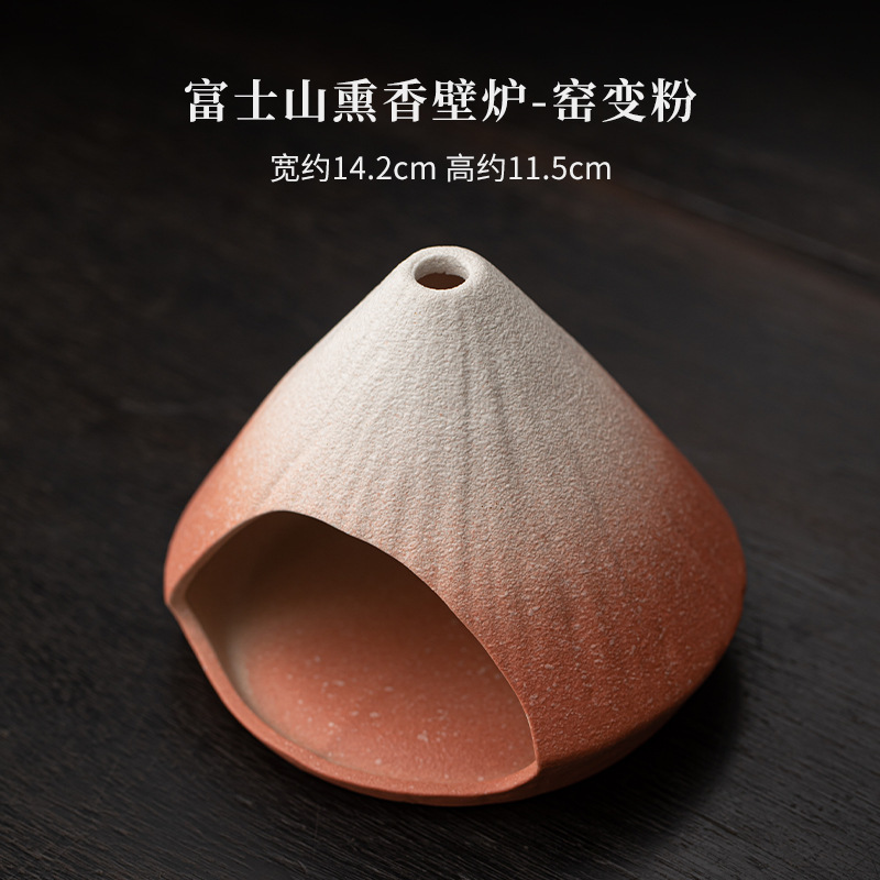 富士山窑变熏香壁炉 雪松鼠尾草香薰炉圣木净化香炉家用氛围摆件|undefined