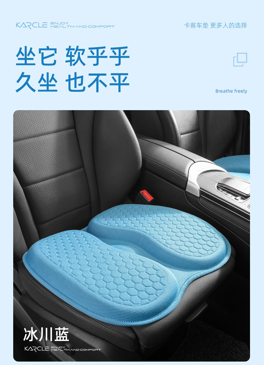 Car Seat Cushion Summer Cooling Pad Silicone Car Cooling Seat Cushion Cross-Border Car Gel Seat Cushion Universal Cooling Pad