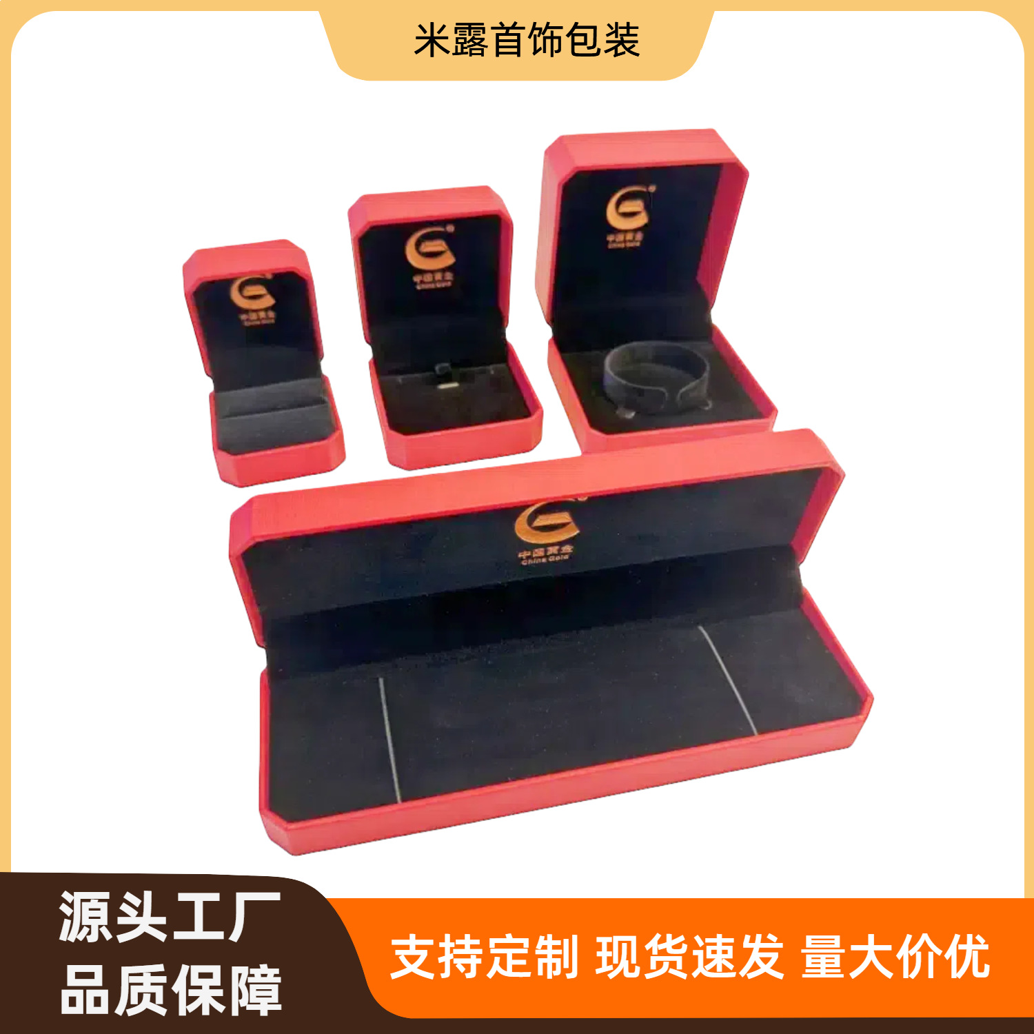 06八角首饰盒全 主图(1)