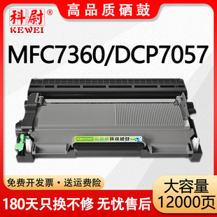 �m���ֵ�TN2215�ۺ�TN2225ī��DR2250ī��HL2240��ӡ�CMFC7360